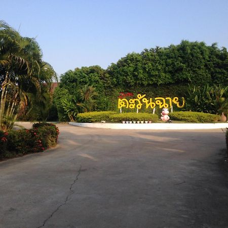 Baan Tawan Shine Surin Hotel Eksteriør billede