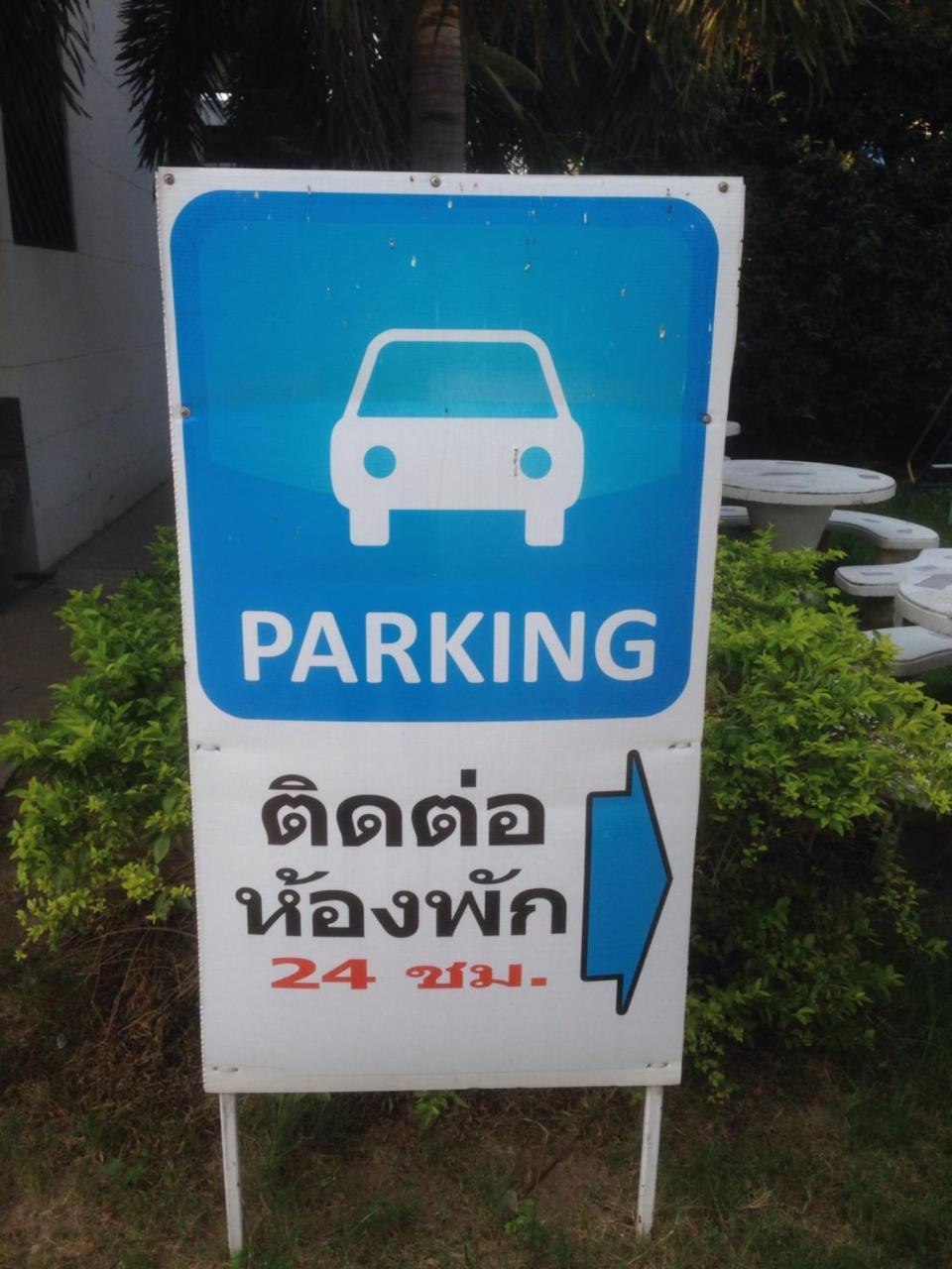 Baan Tawan Shine Surin Hotel Eksteriør billede