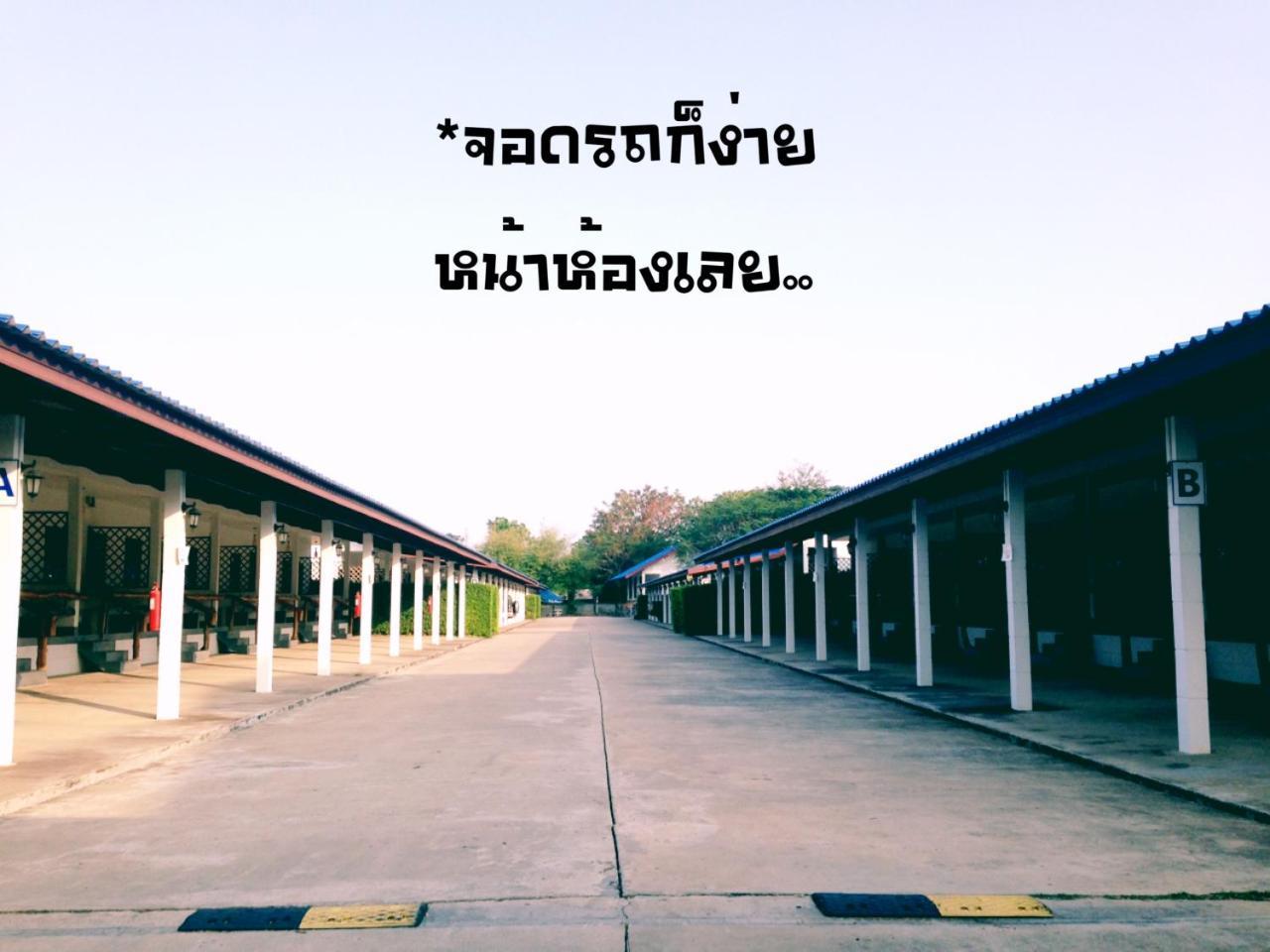 Baan Tawan Shine Surin Hotel Eksteriør billede